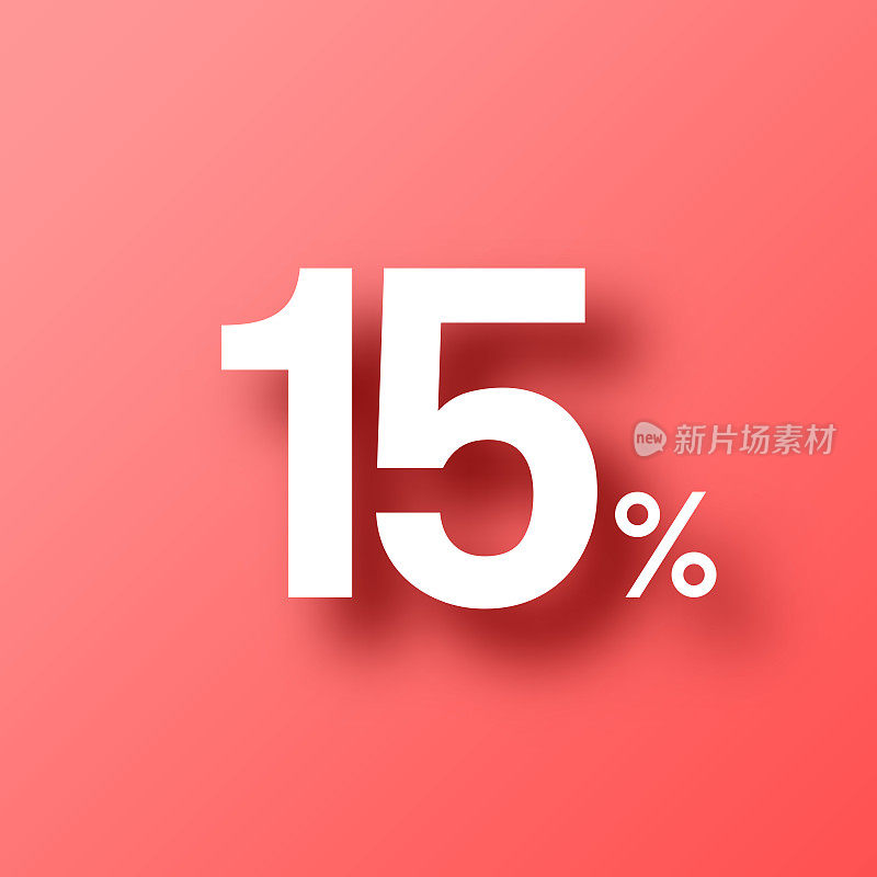 15% - 15%。图标在红色背景与阴影